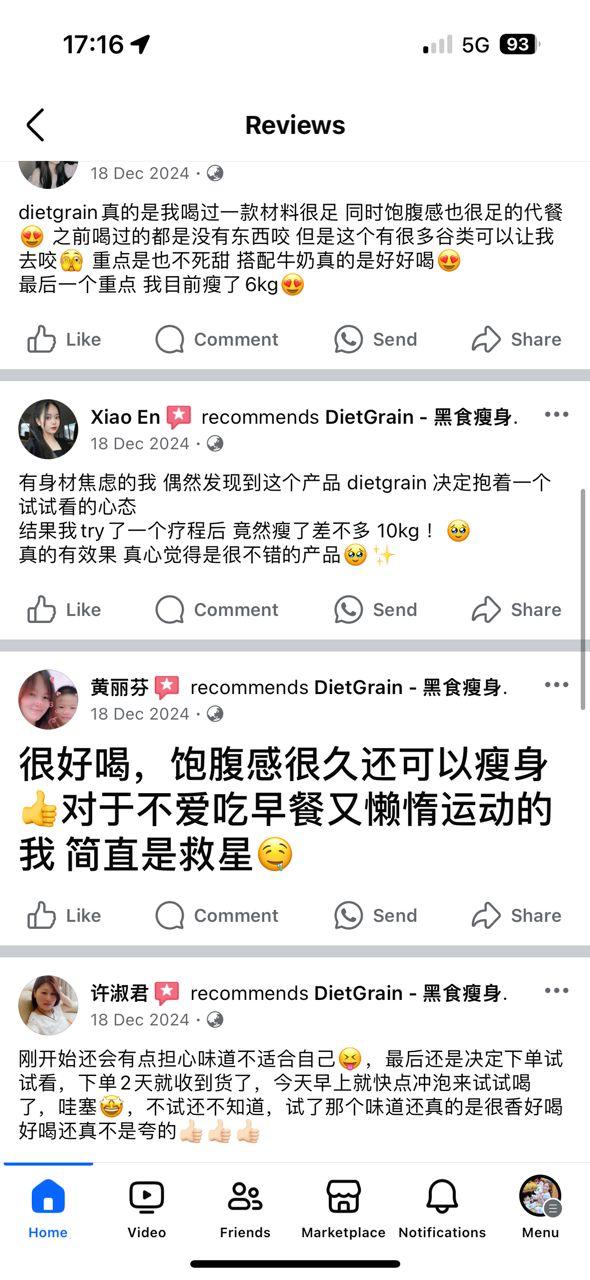 客户反馈图片 15